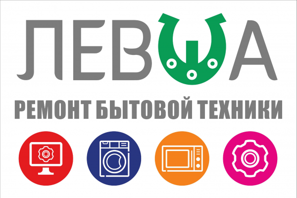 Логотип компании Мастерская "Левша"